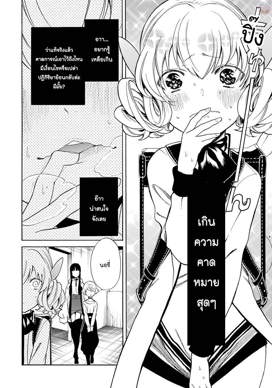 Manga-lc-com อ่านมังงะ อ่านการ์ตูน ออนไลน์ ฟรี Innocent Devil ตอนที่ 1 2 3 4 5 6 7 8 9 10 11 12 13 14 ฟรี ไม่มีโฆษณา Manga-lc - อ่าน มังงะ อ่าน การ์ตูน ออนไลน์ อ่านมังงะ ฟรี