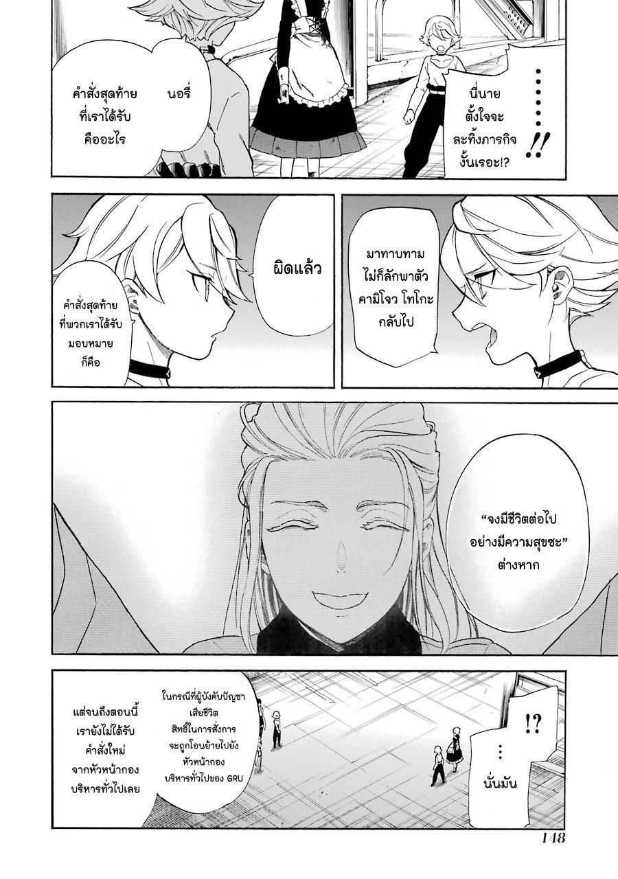 Manga-lc-com อ่านมังงะ อ่านการ์ตูน ออนไลน์ ฟรี Innocent Devil ตอนที่ 1 2 3 4 5 6 7 8 9 10 11 12 13 14 ฟรี ไม่มีโฆษณา Manga-lc - อ่าน มังงะ อ่าน การ์ตูน ออนไลน์ อ่านมังงะ ฟรี