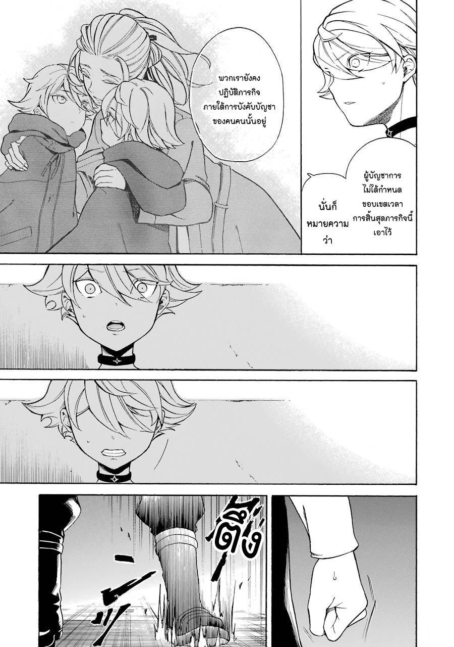 Manga-lc-com อ่านมังงะ อ่านการ์ตูน ออนไลน์ ฟรี Innocent Devil ตอนที่ 1 2 3 4 5 6 7 8 9 10 11 12 13 14 ฟรี ไม่มีโฆษณา Manga-lc - อ่าน มังงะ อ่าน การ์ตูน ออนไลน์ อ่านมังงะ ฟรี