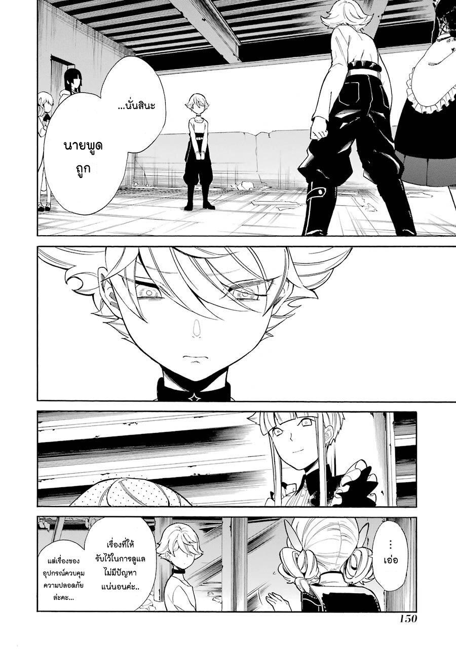 Manga-lc-com อ่านมังงะ อ่านการ์ตูน ออนไลน์ ฟรี Innocent Devil ตอนที่ 1 2 3 4 5 6 7 8 9 10 11 12 13 14 ฟรี ไม่มีโฆษณา Manga-lc - อ่าน มังงะ อ่าน การ์ตูน ออนไลน์ อ่านมังงะ ฟรี