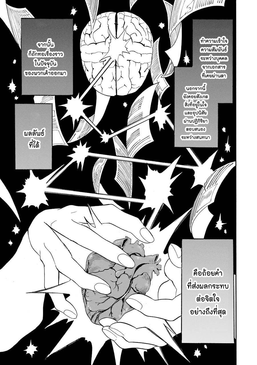 Manga-lc-com อ่านมังงะ อ่านการ์ตูน ออนไลน์ ฟรี Innocent Devil ตอนที่ 1 2 3 4 5 6 7 8 9 10 11 12 13 14 ฟรี ไม่มีโฆษณา Manga-lc - อ่าน มังงะ อ่าน การ์ตูน ออนไลน์ อ่านมังงะ ฟรี