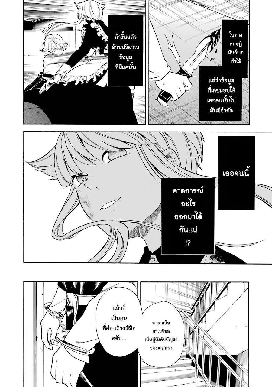 Manga-lc-com อ่านมังงะ อ่านการ์ตูน ออนไลน์ ฟรี Innocent Devil ตอนที่ 1 2 3 4 5 6 7 8 9 10 11 12 13 14 ฟรี ไม่มีโฆษณา Manga-lc - อ่าน มังงะ อ่าน การ์ตูน ออนไลน์ อ่านมังงะ ฟรี