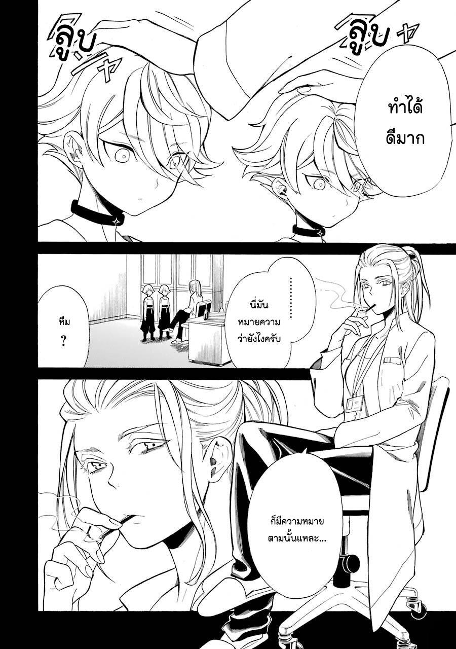 Manga-lc-com อ่านมังงะ อ่านการ์ตูน ออนไลน์ ฟรี Innocent Devil ตอนที่ 1 2 3 4 5 6 7 8 9 10 11 12 13 14 ฟรี ไม่มีโฆษณา Manga-lc - อ่าน มังงะ อ่าน การ์ตูน ออนไลน์ อ่านมังงะ ฟรี