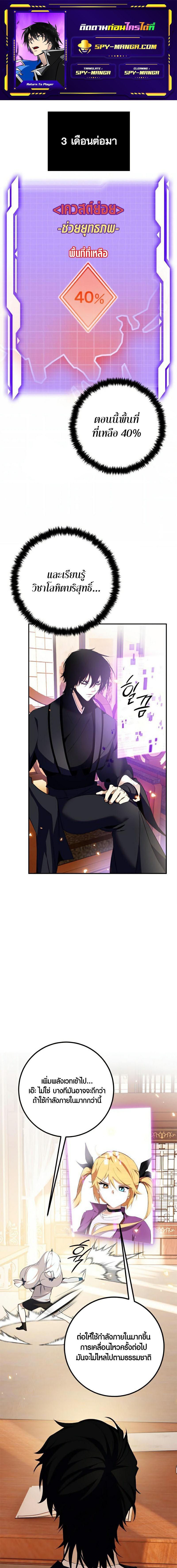 Manga-lc-com อ่านมังงะ อ่านการ์ตูน ออนไลน์ ฟรี Return to Player ตอนที่ 1 2 3 4 5 6 7 8 9 10 11 12 13 14 ฟรี ไม่มีโฆษณา Manga-lc - อ่าน มังงะ อ่าน การ์ตูน ออนไลน์ อ่านมังงะ ฟรี