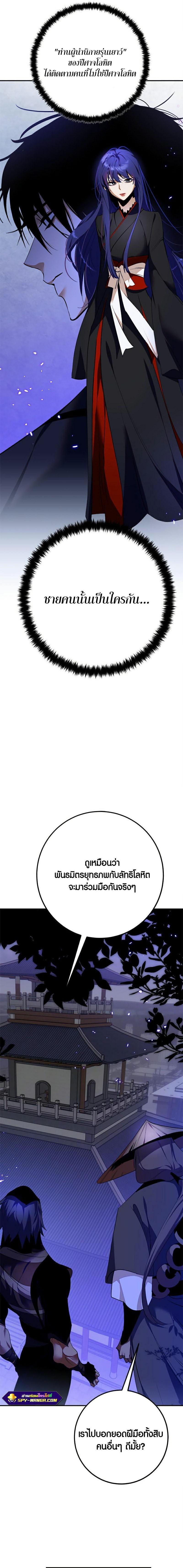 Manga-lc-com อ่านมังงะ อ่านการ์ตูน ออนไลน์ ฟรี Return to Player ตอนที่ 1 2 3 4 5 6 7 8 9 10 11 12 13 14 ฟรี ไม่มีโฆษณา Manga-lc - อ่าน มังงะ อ่าน การ์ตูน ออนไลน์ อ่านมังงะ ฟรี