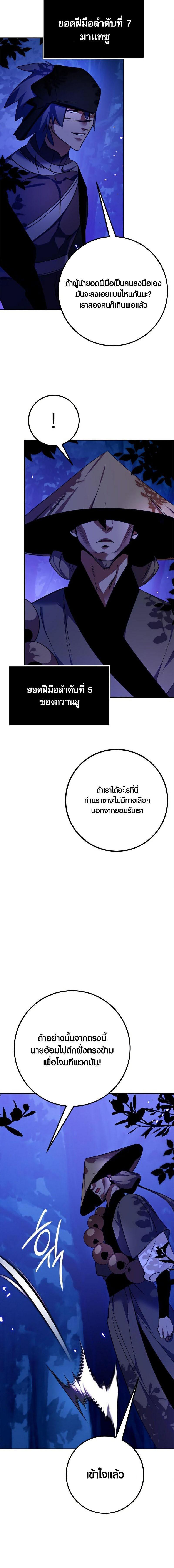 Manga-lc-com อ่านมังงะ อ่านการ์ตูน ออนไลน์ ฟรี Return to Player ตอนที่ 1 2 3 4 5 6 7 8 9 10 11 12 13 14 ฟรี ไม่มีโฆษณา Manga-lc - อ่าน มังงะ อ่าน การ์ตูน ออนไลน์ อ่านมังงะ ฟรี