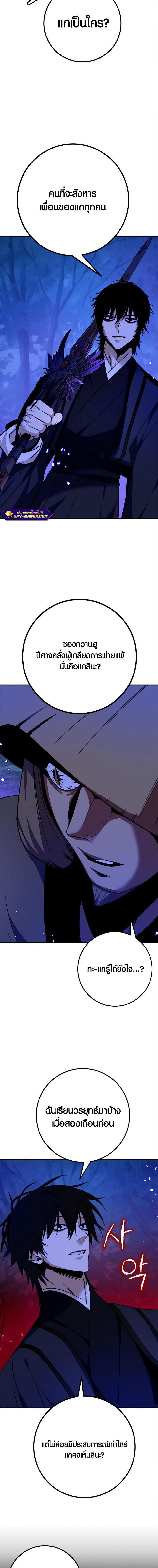 Manga-lc-com อ่านมังงะ อ่านการ์ตูน ออนไลน์ ฟรี Return to Player ตอนที่ 1 2 3 4 5 6 7 8 9 10 11 12 13 14 ฟรี ไม่มีโฆษณา Manga-lc - อ่าน มังงะ อ่าน การ์ตูน ออนไลน์ อ่านมังงะ ฟรี