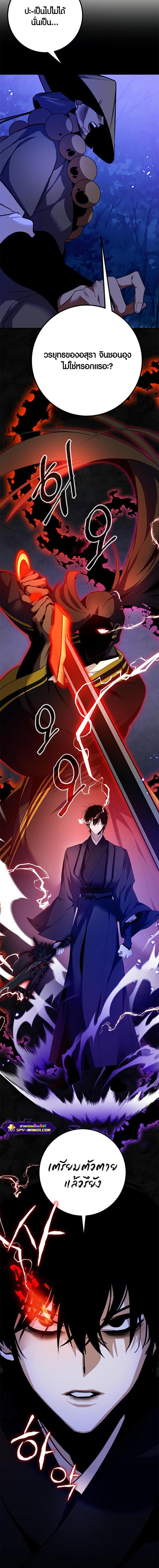 Manga-lc-com อ่านมังงะ อ่านการ์ตูน ออนไลน์ ฟรี Return to Player ตอนที่ 1 2 3 4 5 6 7 8 9 10 11 12 13 14 ฟรี ไม่มีโฆษณา Manga-lc - อ่าน มังงะ อ่าน การ์ตูน ออนไลน์ อ่านมังงะ ฟรี