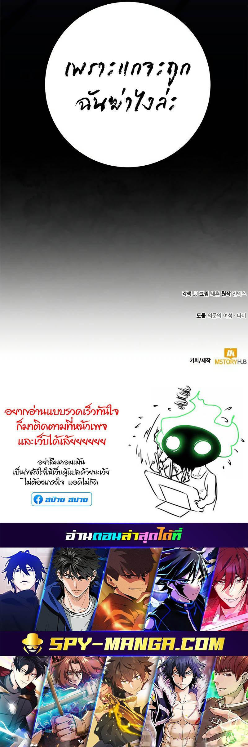 Manga-lc-com อ่านมังงะ อ่านการ์ตูน ออนไลน์ ฟรี Return to Player ตอนที่ 1 2 3 4 5 6 7 8 9 10 11 12 13 14 ฟรี ไม่มีโฆษณา Manga-lc - อ่าน มังงะ อ่าน การ์ตูน ออนไลน์ อ่านมังงะ ฟรี