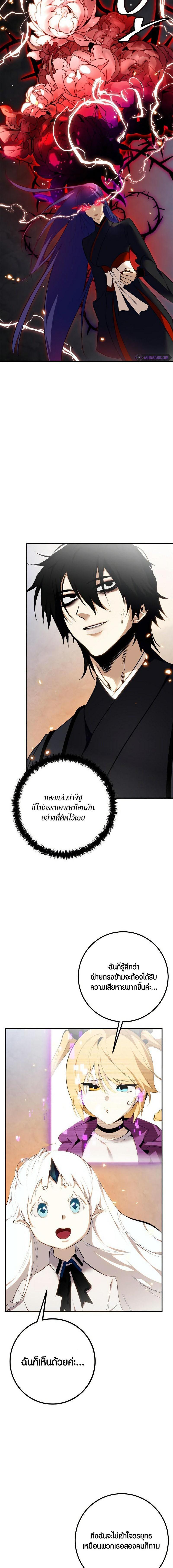 Manga-lc-com อ่านมังงะ อ่านการ์ตูน ออนไลน์ ฟรี Return to Player ตอนที่ 1 2 3 4 5 6 7 8 9 10 11 12 13 14 ฟรี ไม่มีโฆษณา Manga-lc - อ่าน มังงะ อ่าน การ์ตูน ออนไลน์ อ่านมังงะ ฟรี