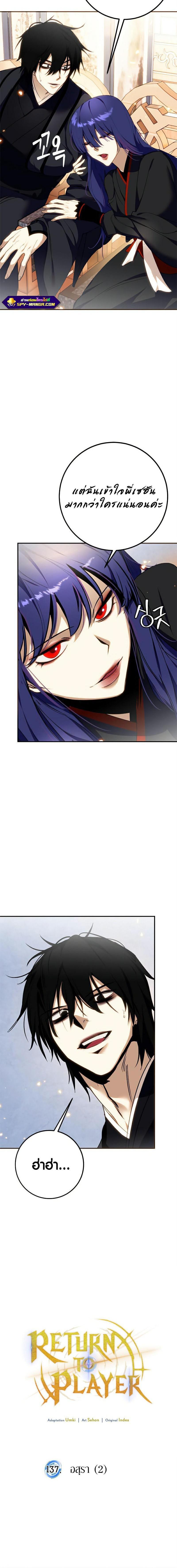 Manga-lc-com อ่านมังงะ อ่านการ์ตูน ออนไลน์ ฟรี Return to Player ตอนที่ 1 2 3 4 5 6 7 8 9 10 11 12 13 14 ฟรี ไม่มีโฆษณา Manga-lc - อ่าน มังงะ อ่าน การ์ตูน ออนไลน์ อ่านมังงะ ฟรี