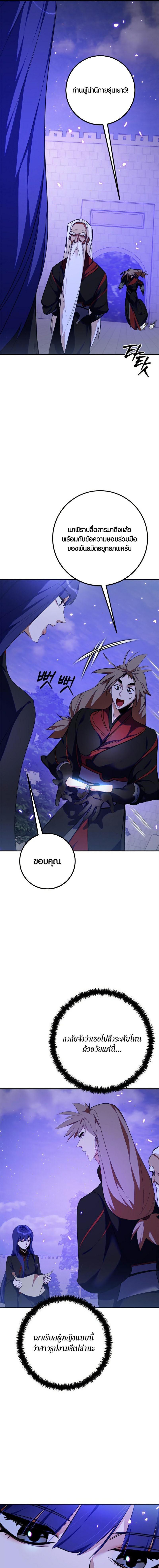 Manga-lc-com อ่านมังงะ อ่านการ์ตูน ออนไลน์ ฟรี Return to Player ตอนที่ 1 2 3 4 5 6 7 8 9 10 11 12 13 14 ฟรี ไม่มีโฆษณา Manga-lc - อ่าน มังงะ อ่าน การ์ตูน ออนไลน์ อ่านมังงะ ฟรี