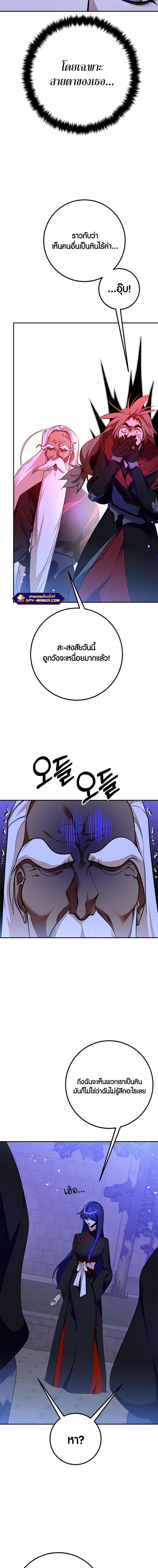 Manga-lc-com อ่านมังงะ อ่านการ์ตูน ออนไลน์ ฟรี Return to Player ตอนที่ 1 2 3 4 5 6 7 8 9 10 11 12 13 14 ฟรี ไม่มีโฆษณา Manga-lc - อ่าน มังงะ อ่าน การ์ตูน ออนไลน์ อ่านมังงะ ฟรี