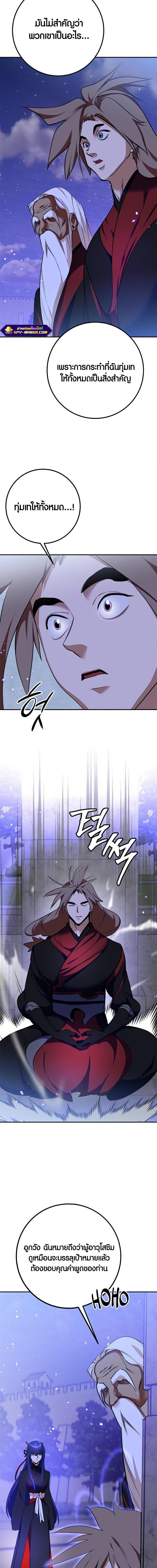 Manga-lc-com อ่านมังงะ อ่านการ์ตูน ออนไลน์ ฟรี Return to Player ตอนที่ 1 2 3 4 5 6 7 8 9 10 11 12 13 14 ฟรี ไม่มีโฆษณา Manga-lc - อ่าน มังงะ อ่าน การ์ตูน ออนไลน์ อ่านมังงะ ฟรี
