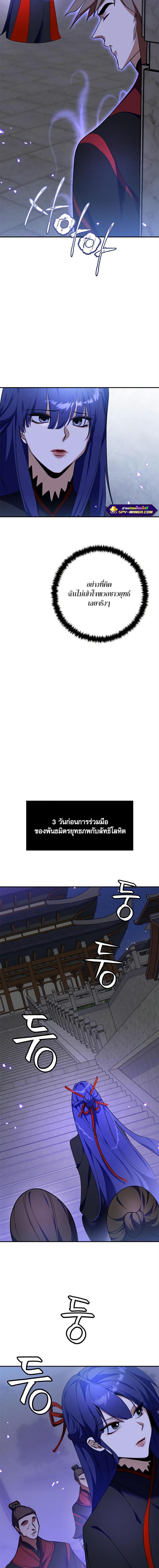 Manga-lc-com อ่านมังงะ อ่านการ์ตูน ออนไลน์ ฟรี Return to Player ตอนที่ 1 2 3 4 5 6 7 8 9 10 11 12 13 14 ฟรี ไม่มีโฆษณา Manga-lc - อ่าน มังงะ อ่าน การ์ตูน ออนไลน์ อ่านมังงะ ฟรี