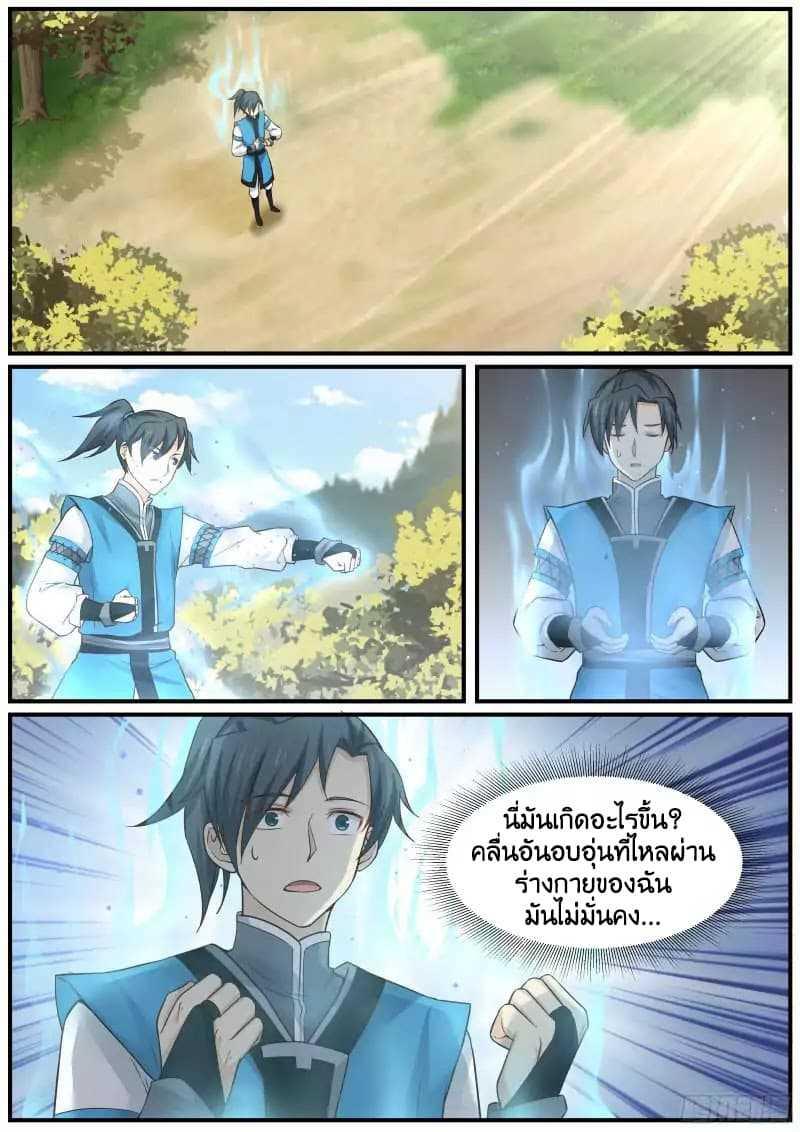 Manga-lc-com อ่านมังงะ อ่านการ์ตูน ออนไลน์ ฟรี Martial Peak ตอนที่ 1 2 3 4 5 6 7 8 9 10 11 12 13 14 ฟรี ไม่มีโฆษณา Manga-lc - อ่าน มังงะ อ่าน การ์ตูน ออนไลน์ อ่านมังงะ ฟรี