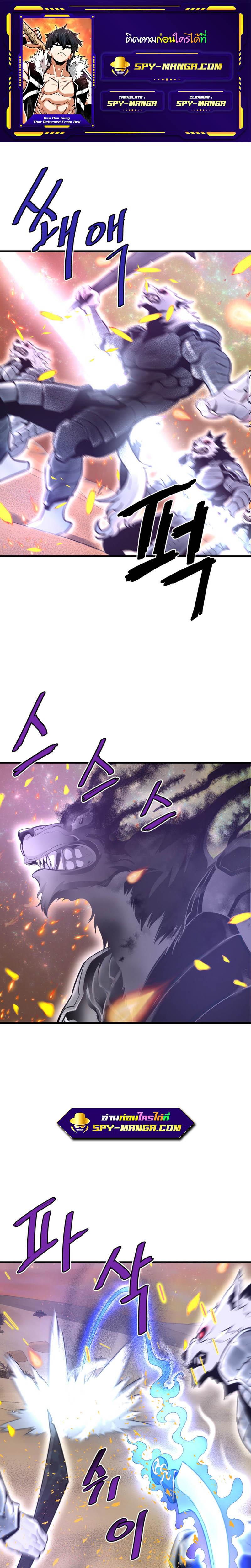 Manga-lc-com อ่านมังงะ อ่านการ์ตูน ออนไลน์ ฟรี Han Dae Sung That Returned From Hell ตอนที่ 1 2 3 4 5 6 7 8 9 10 11 12 13 14 ฟรี ไม่มีโฆษณา Manga-lc - อ่าน มังงะ อ่าน การ์ตูน ออนไลน์ อ่านมังงะ ฟรี
