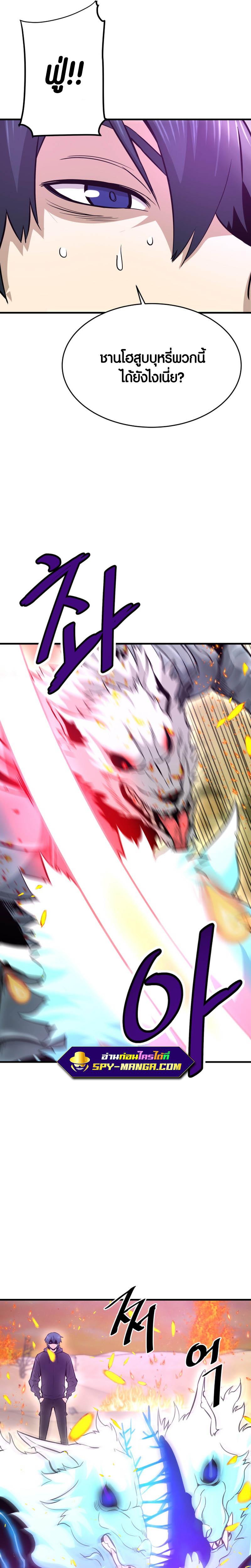 Manga-lc-com อ่านมังงะ อ่านการ์ตูน ออนไลน์ ฟรี Han Dae Sung That Returned From Hell ตอนที่ 1 2 3 4 5 6 7 8 9 10 11 12 13 14 ฟรี ไม่มีโฆษณา Manga-lc - อ่าน มังงะ อ่าน การ์ตูน ออนไลน์ อ่านมังงะ ฟรี