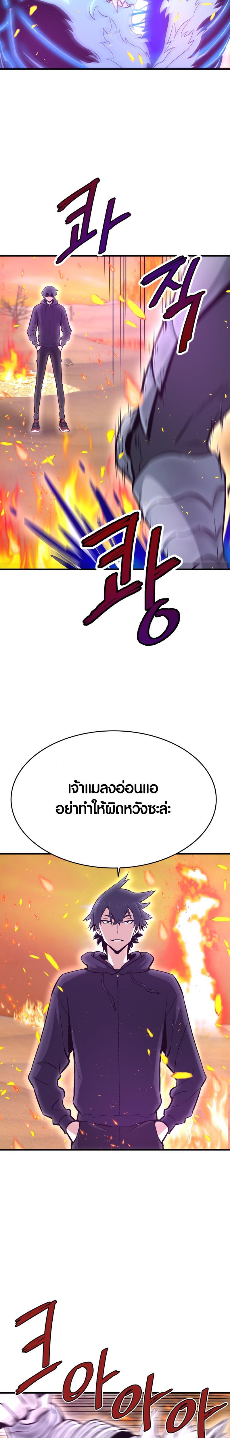 Manga-lc-com อ่านมังงะ อ่านการ์ตูน ออนไลน์ ฟรี Han Dae Sung That Returned From Hell ตอนที่ 1 2 3 4 5 6 7 8 9 10 11 12 13 14 ฟรี ไม่มีโฆษณา Manga-lc - อ่าน มังงะ อ่าน การ์ตูน ออนไลน์ อ่านมังงะ ฟรี