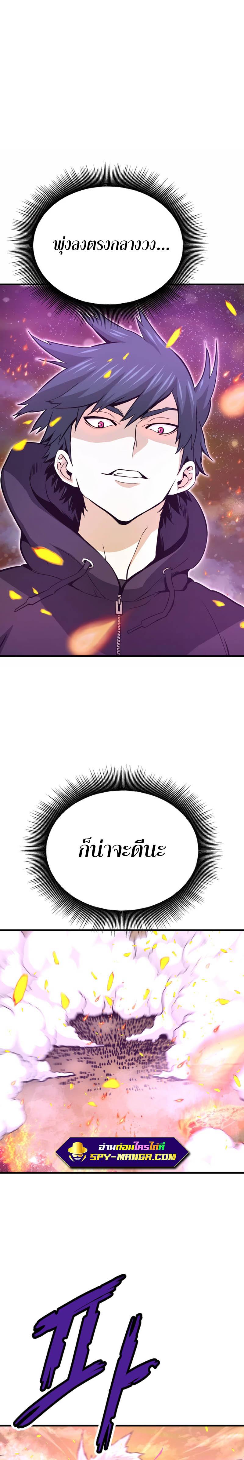 Manga-lc-com อ่านมังงะ อ่านการ์ตูน ออนไลน์ ฟรี Han Dae Sung That Returned From Hell ตอนที่ 1 2 3 4 5 6 7 8 9 10 11 12 13 14 ฟรี ไม่มีโฆษณา Manga-lc - อ่าน มังงะ อ่าน การ์ตูน ออนไลน์ อ่านมังงะ ฟรี