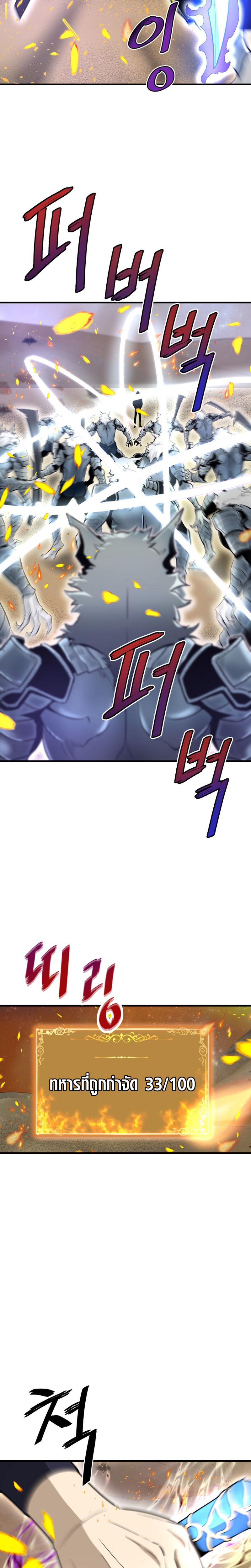 Manga-lc-com อ่านมังงะ อ่านการ์ตูน ออนไลน์ ฟรี Han Dae Sung That Returned From Hell ตอนที่ 1 2 3 4 5 6 7 8 9 10 11 12 13 14 ฟรี ไม่มีโฆษณา Manga-lc - อ่าน มังงะ อ่าน การ์ตูน ออนไลน์ อ่านมังงะ ฟรี
