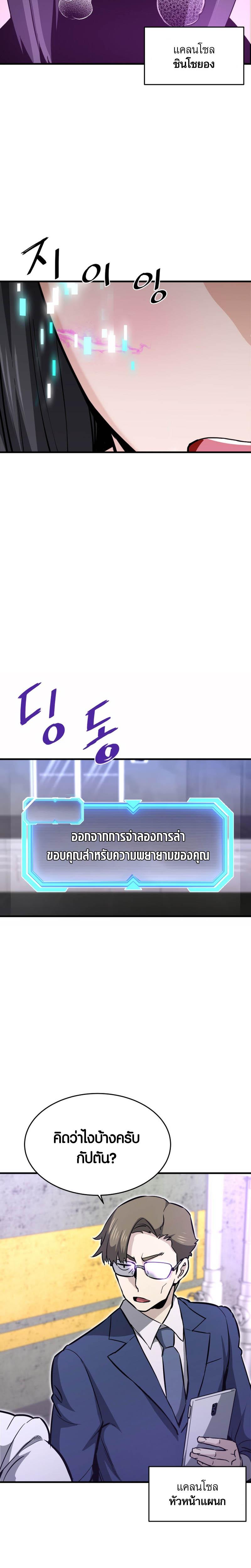 Manga-lc-com อ่านมังงะ อ่านการ์ตูน ออนไลน์ ฟรี Han Dae Sung That Returned From Hell ตอนที่ 1 2 3 4 5 6 7 8 9 10 11 12 13 14 ฟรี ไม่มีโฆษณา Manga-lc - อ่าน มังงะ อ่าน การ์ตูน ออนไลน์ อ่านมังงะ ฟรี