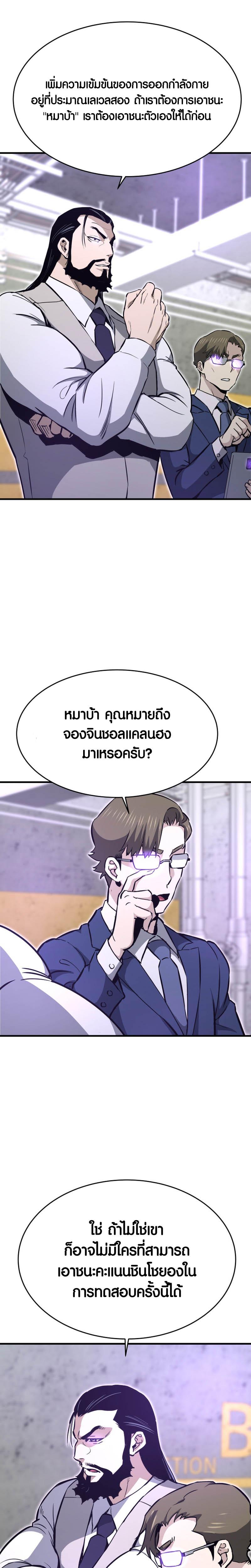 Manga-lc-com อ่านมังงะ อ่านการ์ตูน ออนไลน์ ฟรี Han Dae Sung That Returned From Hell ตอนที่ 1 2 3 4 5 6 7 8 9 10 11 12 13 14 ฟรี ไม่มีโฆษณา Manga-lc - อ่าน มังงะ อ่าน การ์ตูน ออนไลน์ อ่านมังงะ ฟรี