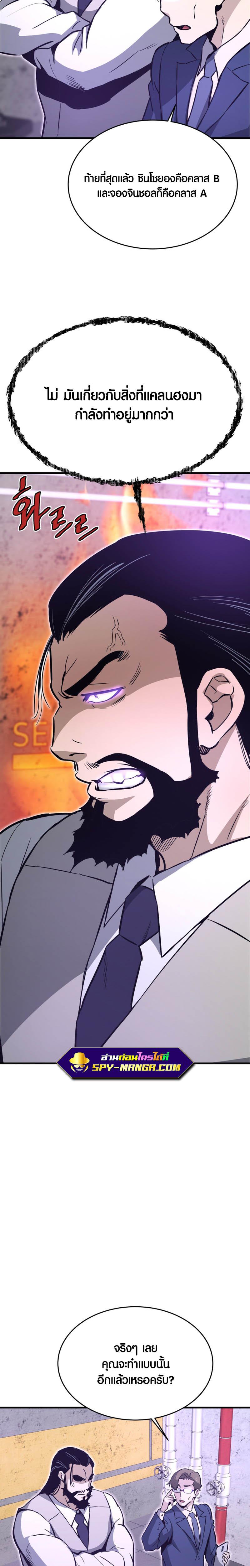 Manga-lc-com อ่านมังงะ อ่านการ์ตูน ออนไลน์ ฟรี Han Dae Sung That Returned From Hell ตอนที่ 1 2 3 4 5 6 7 8 9 10 11 12 13 14 ฟรี ไม่มีโฆษณา Manga-lc - อ่าน มังงะ อ่าน การ์ตูน ออนไลน์ อ่านมังงะ ฟรี