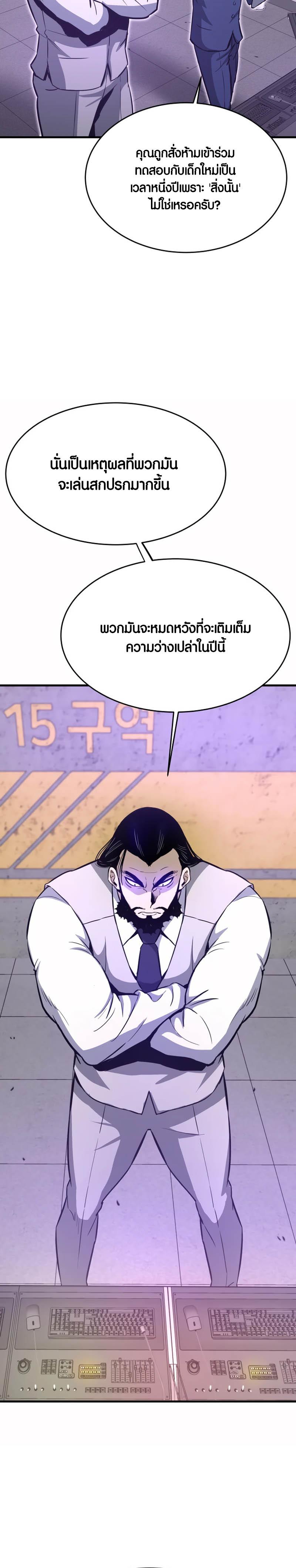 Manga-lc-com อ่านมังงะ อ่านการ์ตูน ออนไลน์ ฟรี Han Dae Sung That Returned From Hell ตอนที่ 1 2 3 4 5 6 7 8 9 10 11 12 13 14 ฟรี ไม่มีโฆษณา Manga-lc - อ่าน มังงะ อ่าน การ์ตูน ออนไลน์ อ่านมังงะ ฟรี