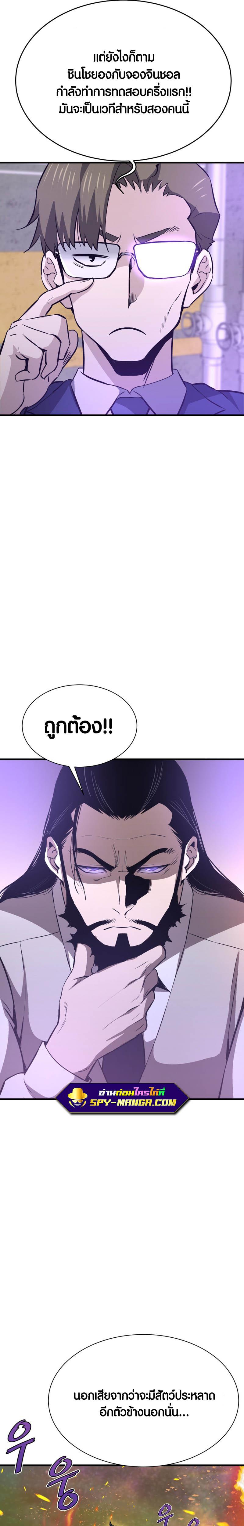 Manga-lc-com อ่านมังงะ อ่านการ์ตูน ออนไลน์ ฟรี Han Dae Sung That Returned From Hell ตอนที่ 1 2 3 4 5 6 7 8 9 10 11 12 13 14 ฟรี ไม่มีโฆษณา Manga-lc - อ่าน มังงะ อ่าน การ์ตูน ออนไลน์ อ่านมังงะ ฟรี