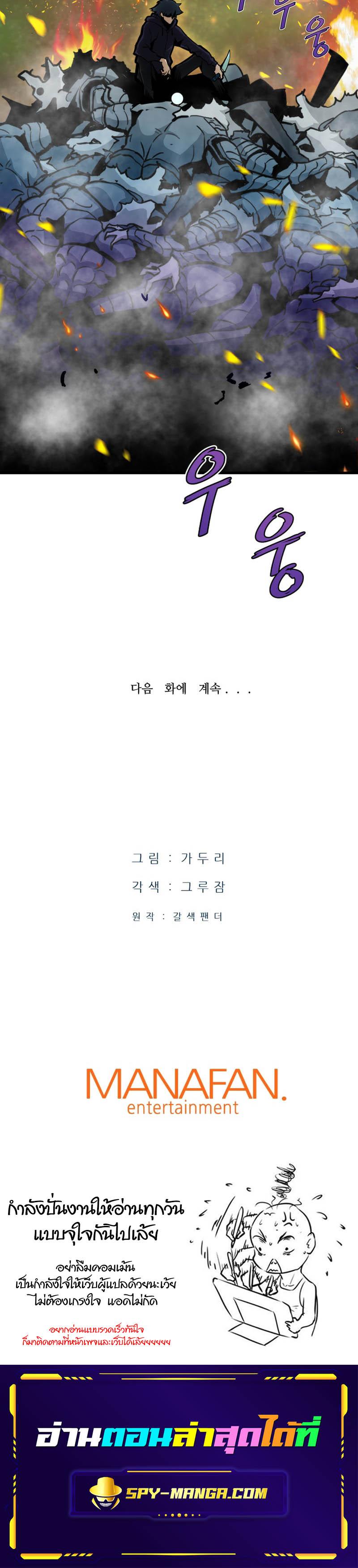 Manga-lc-com อ่านมังงะ อ่านการ์ตูน ออนไลน์ ฟรี Han Dae Sung That Returned From Hell ตอนที่ 1 2 3 4 5 6 7 8 9 10 11 12 13 14 ฟรี ไม่มีโฆษณา Manga-lc - อ่าน มังงะ อ่าน การ์ตูน ออนไลน์ อ่านมังงะ ฟรี