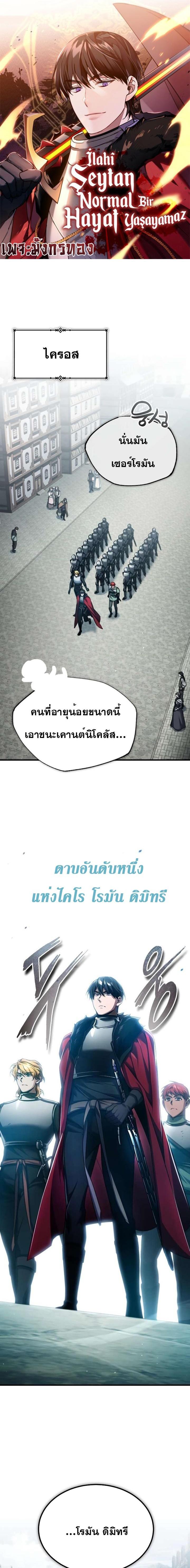 Manga-lc-com อ่านมังงะ อ่านการ์ตูน ออนไลน์ ฟรี The Heavenly Demon Can’t Live a Normal Life ตอนที่ 1 2 3 4 5 6 7 8 9 10 11 12 13 14 ฟรี ไม่มีโฆษณา Manga-lc - อ่าน มังงะ อ่าน การ์ตูน ออนไลน์ อ่านมังงะ ฟรี