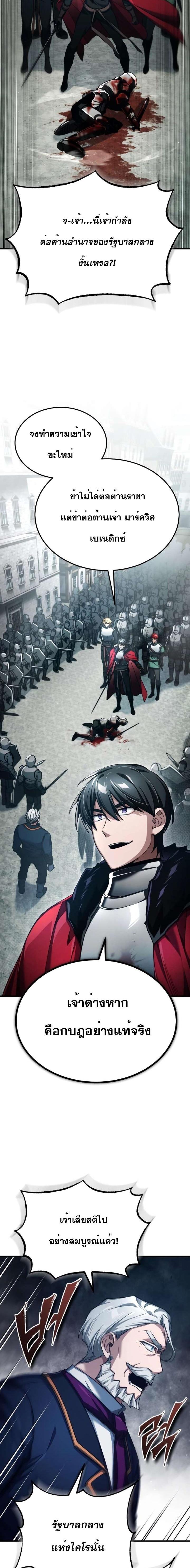 Manga-lc-com อ่านมังงะ อ่านการ์ตูน ออนไลน์ ฟรี The Heavenly Demon Can’t Live a Normal Life ตอนที่ 1 2 3 4 5 6 7 8 9 10 11 12 13 14 ฟรี ไม่มีโฆษณา Manga-lc - อ่าน มังงะ อ่าน การ์ตูน ออนไลน์ อ่านมังงะ ฟรี