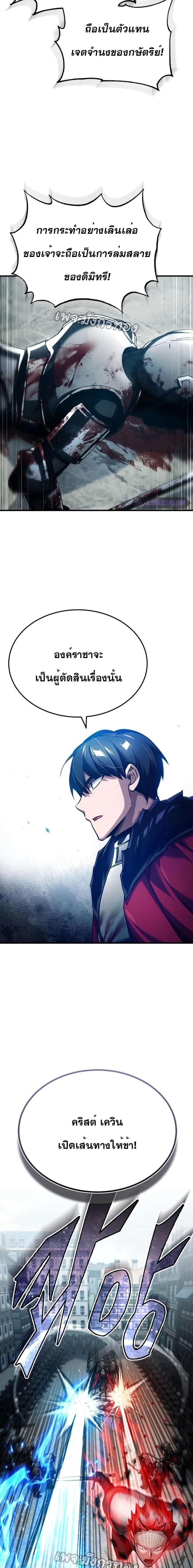 Manga-lc-com อ่านมังงะ อ่านการ์ตูน ออนไลน์ ฟรี The Heavenly Demon Can’t Live a Normal Life ตอนที่ 1 2 3 4 5 6 7 8 9 10 11 12 13 14 ฟรี ไม่มีโฆษณา Manga-lc - อ่าน มังงะ อ่าน การ์ตูน ออนไลน์ อ่านมังงะ ฟรี