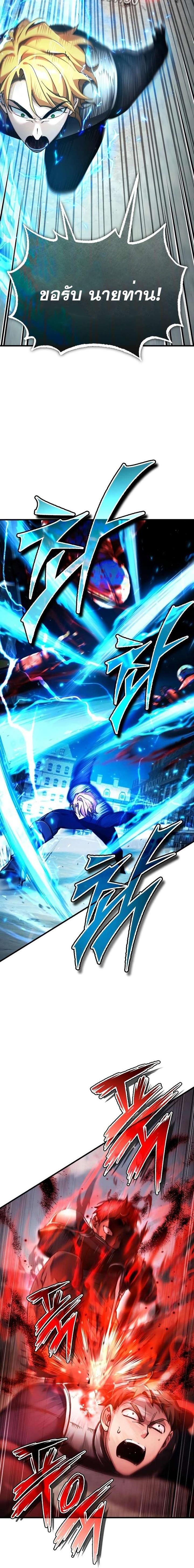 Manga-lc-com อ่านมังงะ อ่านการ์ตูน ออนไลน์ ฟรี The Heavenly Demon Can’t Live a Normal Life ตอนที่ 1 2 3 4 5 6 7 8 9 10 11 12 13 14 ฟรี ไม่มีโฆษณา Manga-lc - อ่าน มังงะ อ่าน การ์ตูน ออนไลน์ อ่านมังงะ ฟรี