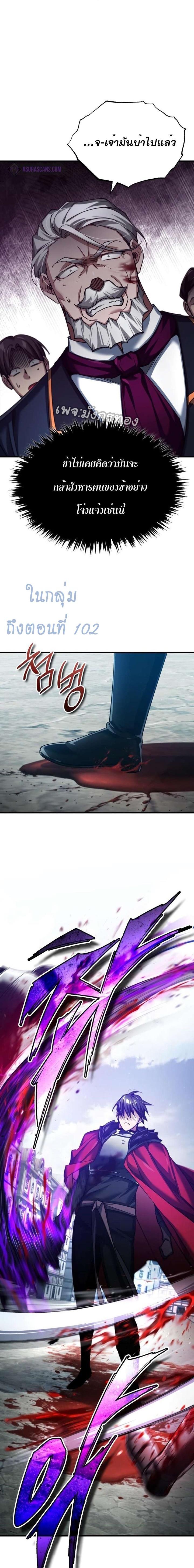 Manga-lc-com อ่านมังงะ อ่านการ์ตูน ออนไลน์ ฟรี The Heavenly Demon Can’t Live a Normal Life ตอนที่ 1 2 3 4 5 6 7 8 9 10 11 12 13 14 ฟรี ไม่มีโฆษณา Manga-lc - อ่าน มังงะ อ่าน การ์ตูน ออนไลน์ อ่านมังงะ ฟรี