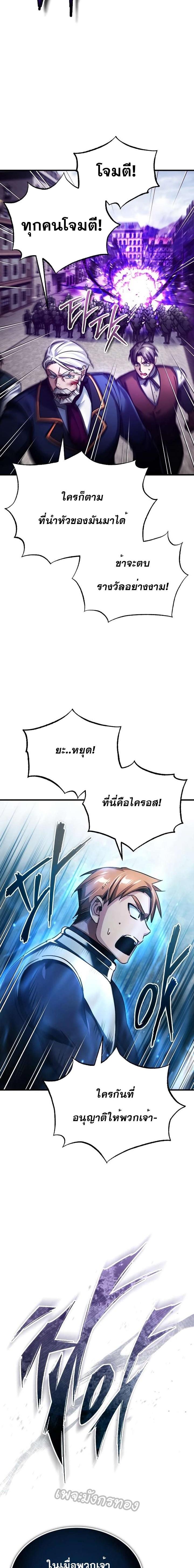 Manga-lc-com อ่านมังงะ อ่านการ์ตูน ออนไลน์ ฟรี The Heavenly Demon Can’t Live a Normal Life ตอนที่ 1 2 3 4 5 6 7 8 9 10 11 12 13 14 ฟรี ไม่มีโฆษณา Manga-lc - อ่าน มังงะ อ่าน การ์ตูน ออนไลน์ อ่านมังงะ ฟรี
