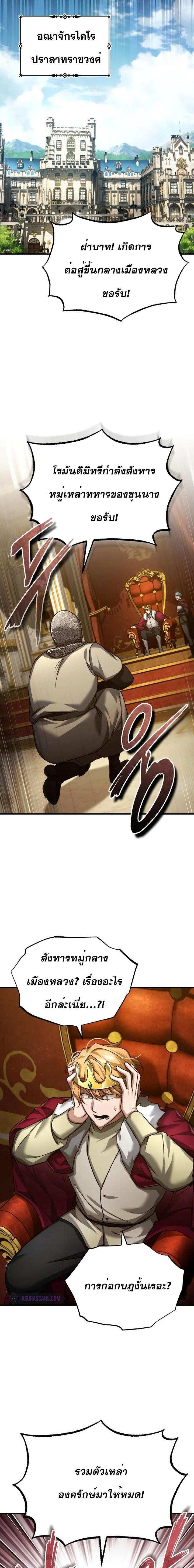 Manga-lc-com อ่านมังงะ อ่านการ์ตูน ออนไลน์ ฟรี The Heavenly Demon Can’t Live a Normal Life ตอนที่ 1 2 3 4 5 6 7 8 9 10 11 12 13 14 ฟรี ไม่มีโฆษณา Manga-lc - อ่าน มังงะ อ่าน การ์ตูน ออนไลน์ อ่านมังงะ ฟรี