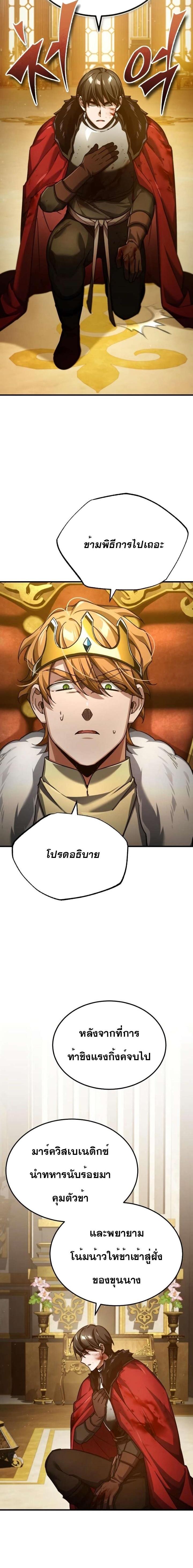 Manga-lc-com อ่านมังงะ อ่านการ์ตูน ออนไลน์ ฟรี The Heavenly Demon Can’t Live a Normal Life ตอนที่ 1 2 3 4 5 6 7 8 9 10 11 12 13 14 ฟรี ไม่มีโฆษณา Manga-lc - อ่าน มังงะ อ่าน การ์ตูน ออนไลน์ อ่านมังงะ ฟรี