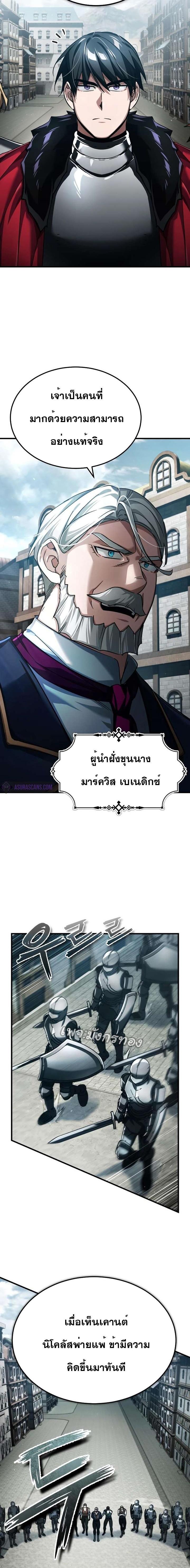 Manga-lc-com อ่านมังงะ อ่านการ์ตูน ออนไลน์ ฟรี The Heavenly Demon Can’t Live a Normal Life ตอนที่ 1 2 3 4 5 6 7 8 9 10 11 12 13 14 ฟรี ไม่มีโฆษณา Manga-lc - อ่าน มังงะ อ่าน การ์ตูน ออนไลน์ อ่านมังงะ ฟรี