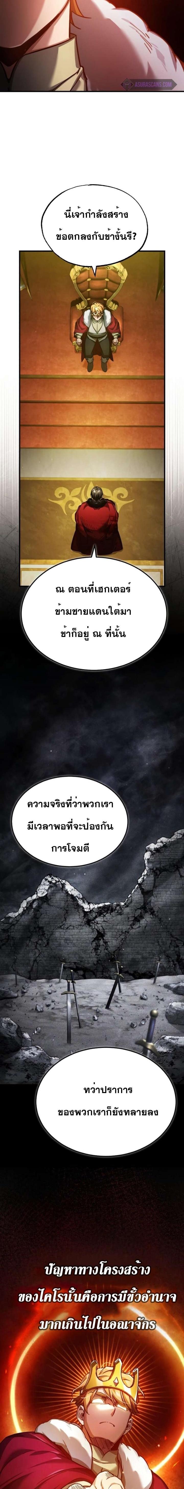 Manga-lc-com อ่านมังงะ อ่านการ์ตูน ออนไลน์ ฟรี The Heavenly Demon Can’t Live a Normal Life ตอนที่ 1 2 3 4 5 6 7 8 9 10 11 12 13 14 ฟรี ไม่มีโฆษณา Manga-lc - อ่าน มังงะ อ่าน การ์ตูน ออนไลน์ อ่านมังงะ ฟรี