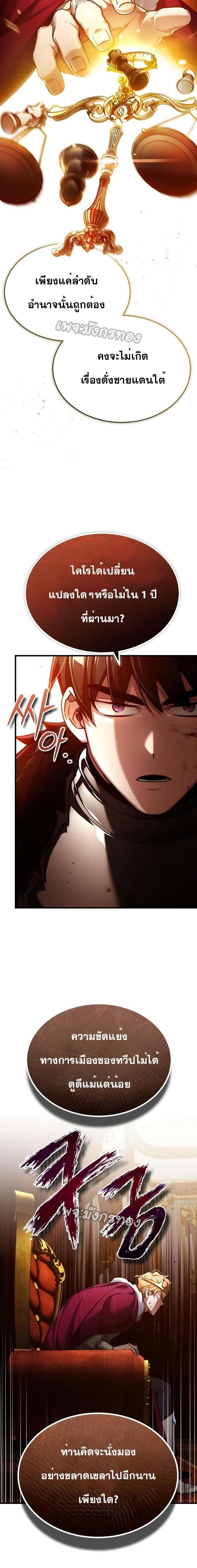 Manga-lc-com อ่านมังงะ อ่านการ์ตูน ออนไลน์ ฟรี The Heavenly Demon Can’t Live a Normal Life ตอนที่ 1 2 3 4 5 6 7 8 9 10 11 12 13 14 ฟรี ไม่มีโฆษณา Manga-lc - อ่าน มังงะ อ่าน การ์ตูน ออนไลน์ อ่านมังงะ ฟรี