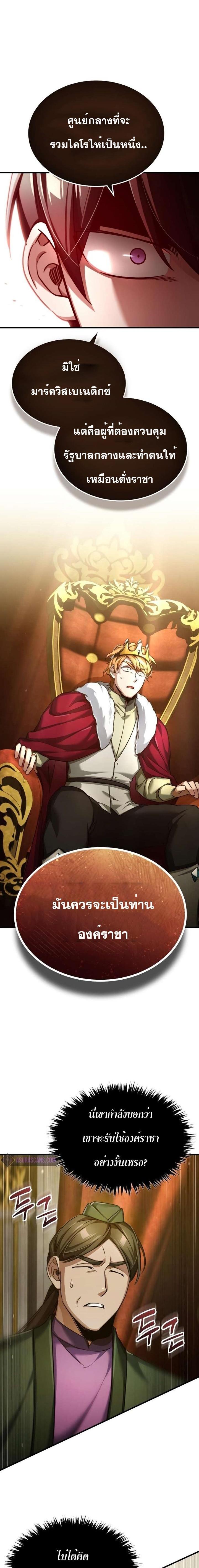 Manga-lc-com อ่านมังงะ อ่านการ์ตูน ออนไลน์ ฟรี The Heavenly Demon Can’t Live a Normal Life ตอนที่ 1 2 3 4 5 6 7 8 9 10 11 12 13 14 ฟรี ไม่มีโฆษณา Manga-lc - อ่าน มังงะ อ่าน การ์ตูน ออนไลน์ อ่านมังงะ ฟรี