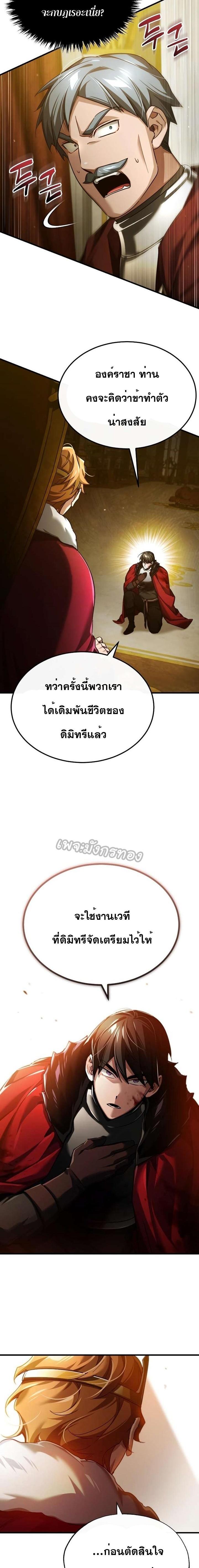 Manga-lc-com อ่านมังงะ อ่านการ์ตูน ออนไลน์ ฟรี The Heavenly Demon Can’t Live a Normal Life ตอนที่ 1 2 3 4 5 6 7 8 9 10 11 12 13 14 ฟรี ไม่มีโฆษณา Manga-lc - อ่าน มังงะ อ่าน การ์ตูน ออนไลน์ อ่านมังงะ ฟรี