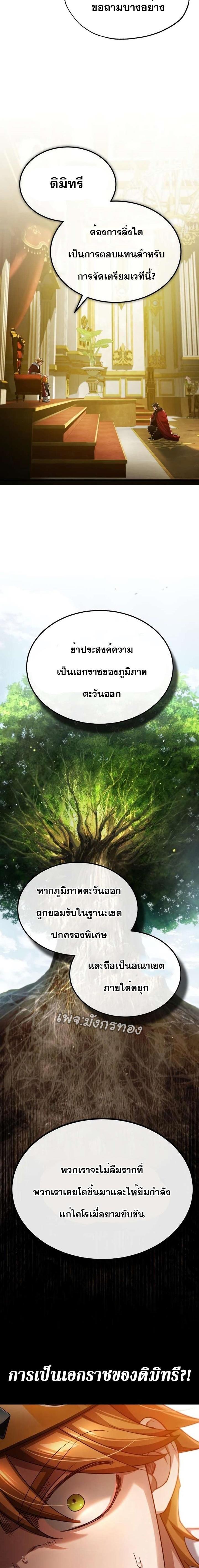 Manga-lc-com อ่านมังงะ อ่านการ์ตูน ออนไลน์ ฟรี The Heavenly Demon Can’t Live a Normal Life ตอนที่ 1 2 3 4 5 6 7 8 9 10 11 12 13 14 ฟรี ไม่มีโฆษณา Manga-lc - อ่าน มังงะ อ่าน การ์ตูน ออนไลน์ อ่านมังงะ ฟรี