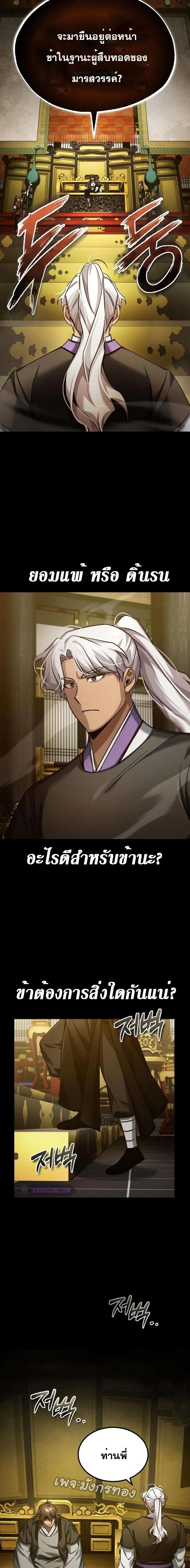 Manga-lc-com อ่านมังงะ อ่านการ์ตูน ออนไลน์ ฟรี The Heavenly Demon Can’t Live a Normal Life ตอนที่ 1 2 3 4 5 6 7 8 9 10 11 12 13 14 ฟรี ไม่มีโฆษณา Manga-lc - อ่าน มังงะ อ่าน การ์ตูน ออนไลน์ อ่านมังงะ ฟรี