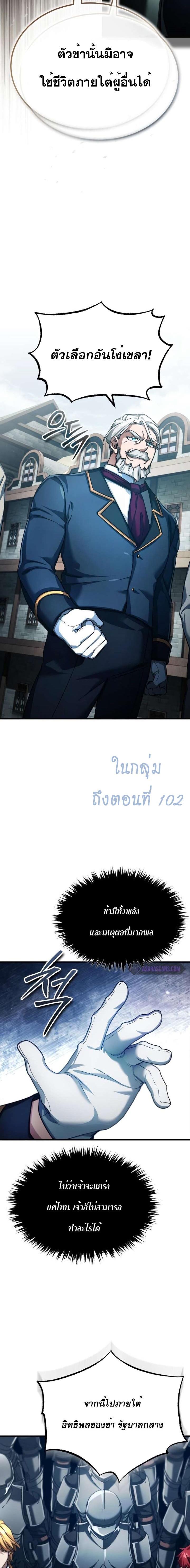 Manga-lc-com อ่านมังงะ อ่านการ์ตูน ออนไลน์ ฟรี The Heavenly Demon Can’t Live a Normal Life ตอนที่ 1 2 3 4 5 6 7 8 9 10 11 12 13 14 ฟรี ไม่มีโฆษณา Manga-lc - อ่าน มังงะ อ่าน การ์ตูน ออนไลน์ อ่านมังงะ ฟรี