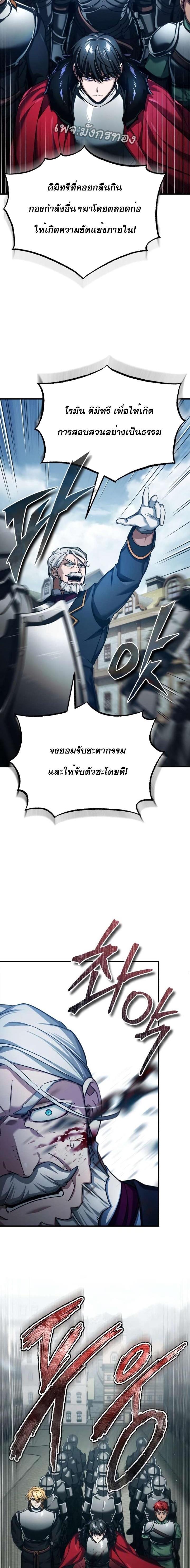 Manga-lc-com อ่านมังงะ อ่านการ์ตูน ออนไลน์ ฟรี The Heavenly Demon Can’t Live a Normal Life ตอนที่ 1 2 3 4 5 6 7 8 9 10 11 12 13 14 ฟรี ไม่มีโฆษณา Manga-lc - อ่าน มังงะ อ่าน การ์ตูน ออนไลน์ อ่านมังงะ ฟรี