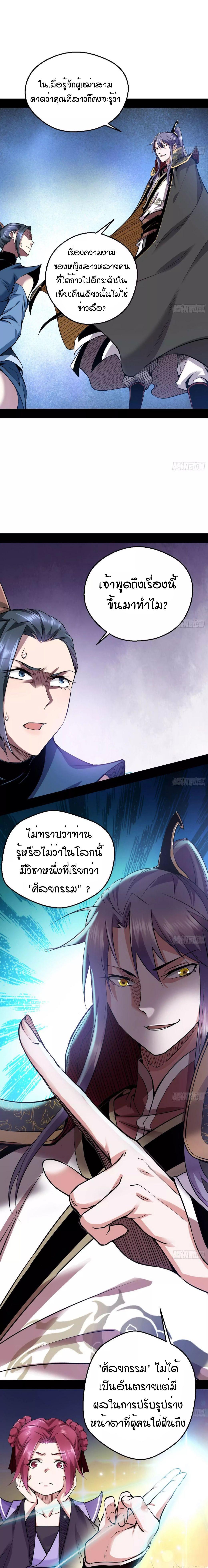 Manga-lc-com อ่านมังงะ อ่านการ์ตูน ออนไลน์ ฟรี I’m an Evil God ตอนที่ 1 2 3 4 5 6 7 8 9 10 11 12 13 14 ฟรี ไม่มีโฆษณา Manga-lc - อ่าน มังงะ อ่าน การ์ตูน ออนไลน์ อ่านมังงะ ฟรี