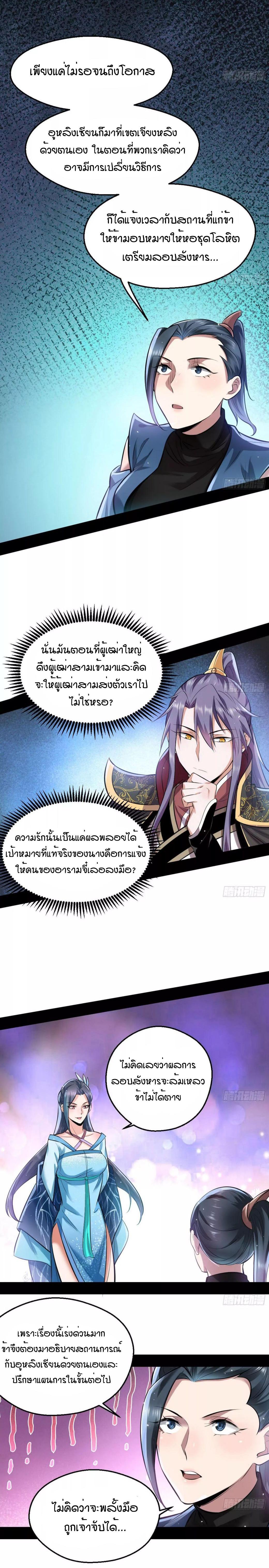 Manga-lc-com อ่านมังงะ อ่านการ์ตูน ออนไลน์ ฟรี I’m an Evil God ตอนที่ 1 2 3 4 5 6 7 8 9 10 11 12 13 14 ฟรี ไม่มีโฆษณา Manga-lc - อ่าน มังงะ อ่าน การ์ตูน ออนไลน์ อ่านมังงะ ฟรี